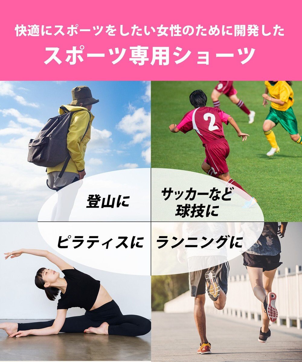 CW-X 【WOMEN】 CW-X 3D フィットショーツ 【お尻にくいこみにくい すそがズレあがりにくい】 スポーツ専用 はきこみ丈あさめ HSY300 /ワコール 