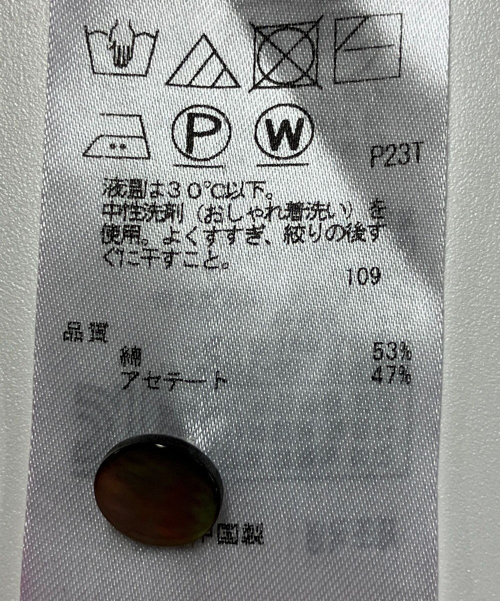 ONWARD Reuse Park 【23区】ニット春夏 