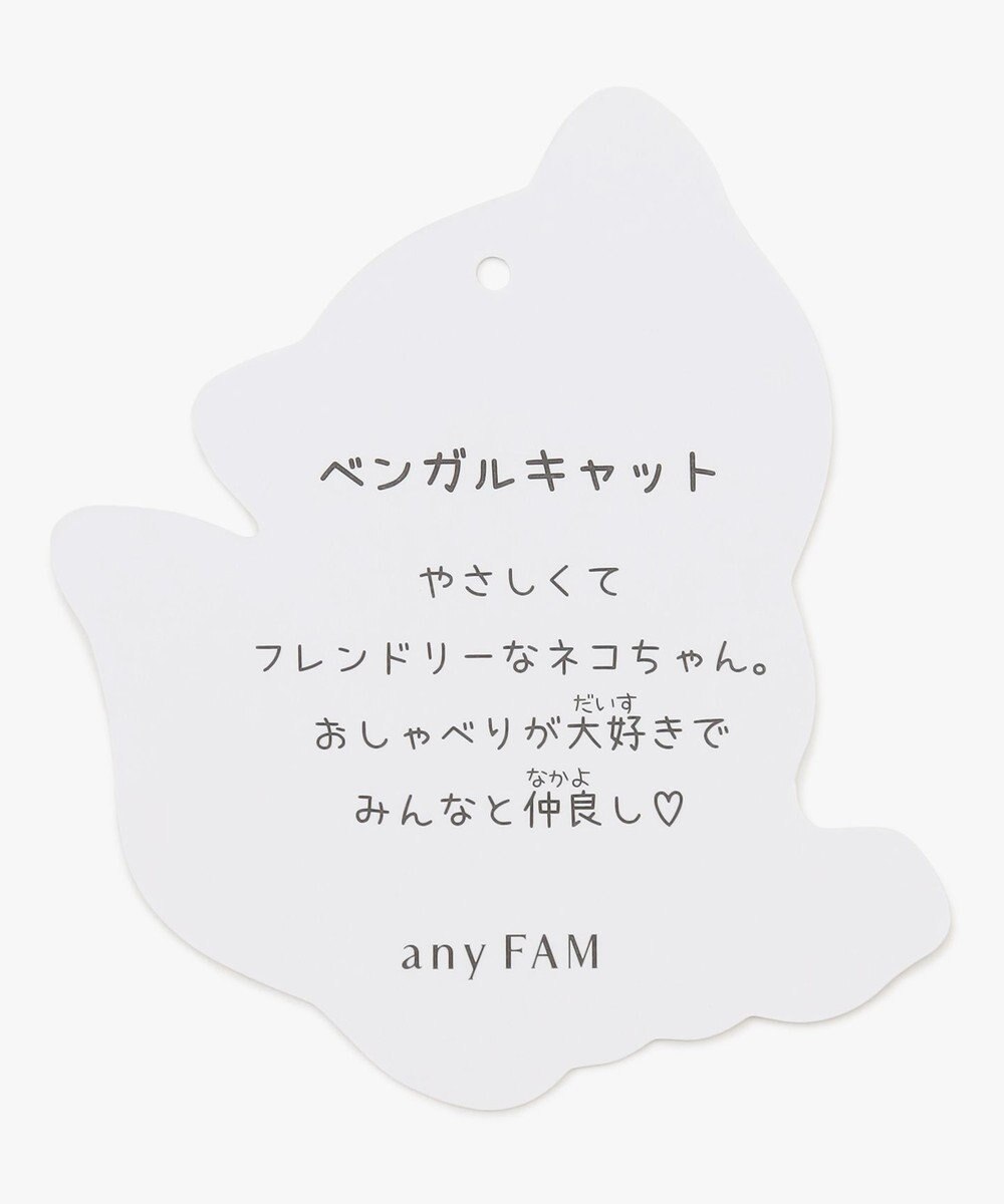 ANY KIDS ネコポケットボアブルゾン 