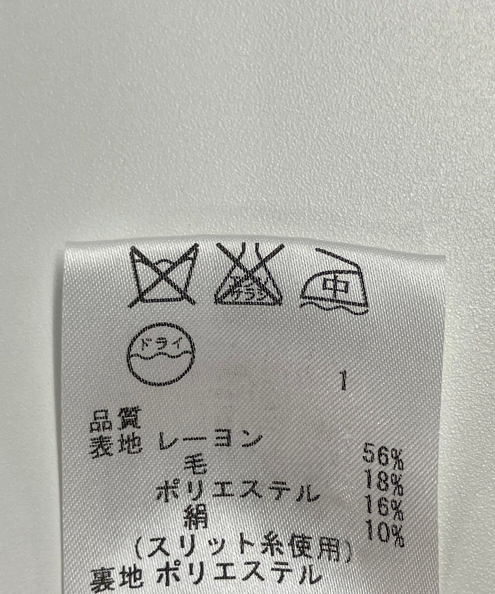 ONWARD Reuse Park 【23区】スカート春夏 