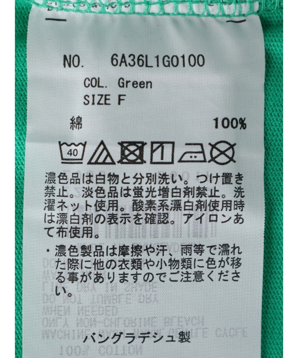 Green Parks 汗じみ防止５分袖チュニック 