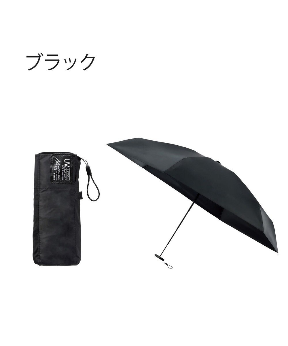 Magical tech Pro(マジカルテック プロテクション) 晴雨兼用日傘 超軽量 折りたたみ傘 フラット 50cm 一級遮光 遮熱 UV /  MOONBAT | ファッション通販 【公式通販】オンワード・クローゼット