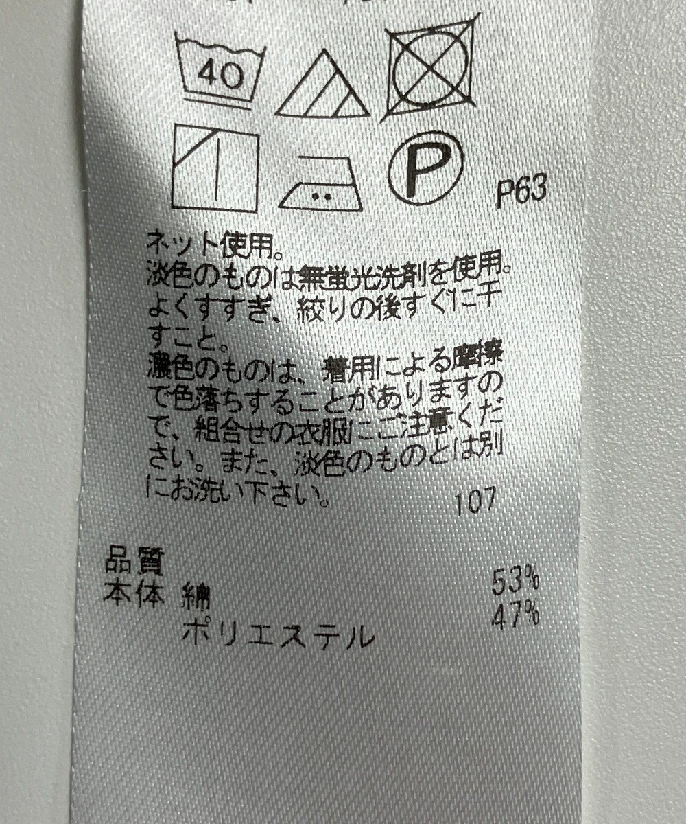 ONWARD Reuse Park 【23区】スカート春夏 