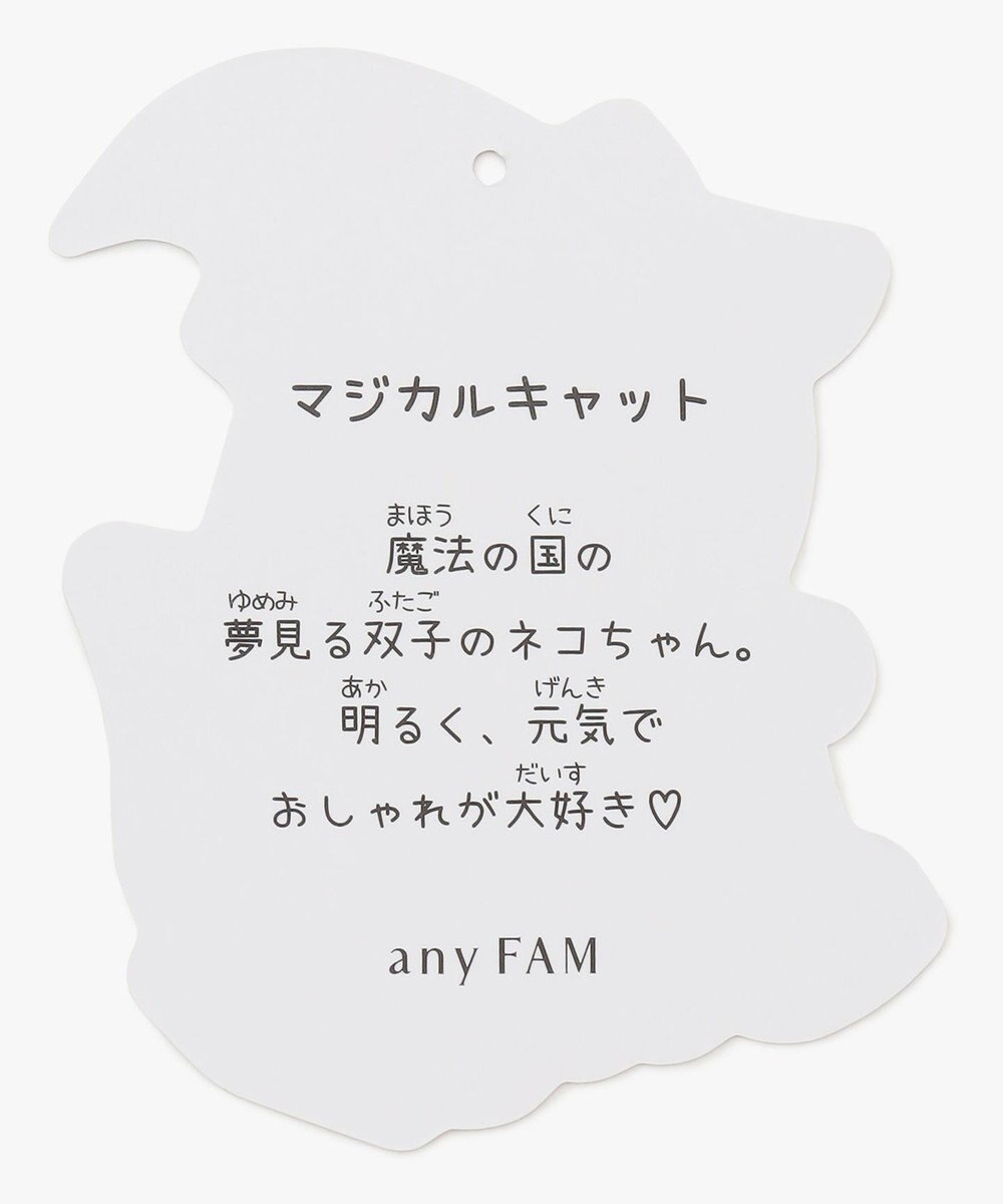 ANY KIDS ネコポケットボアブルゾン 