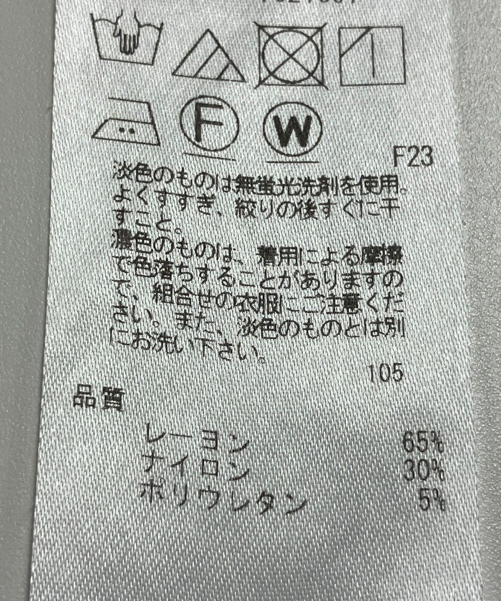 ONWARD Reuse Park 【UNFILO】パンツ秋冬 