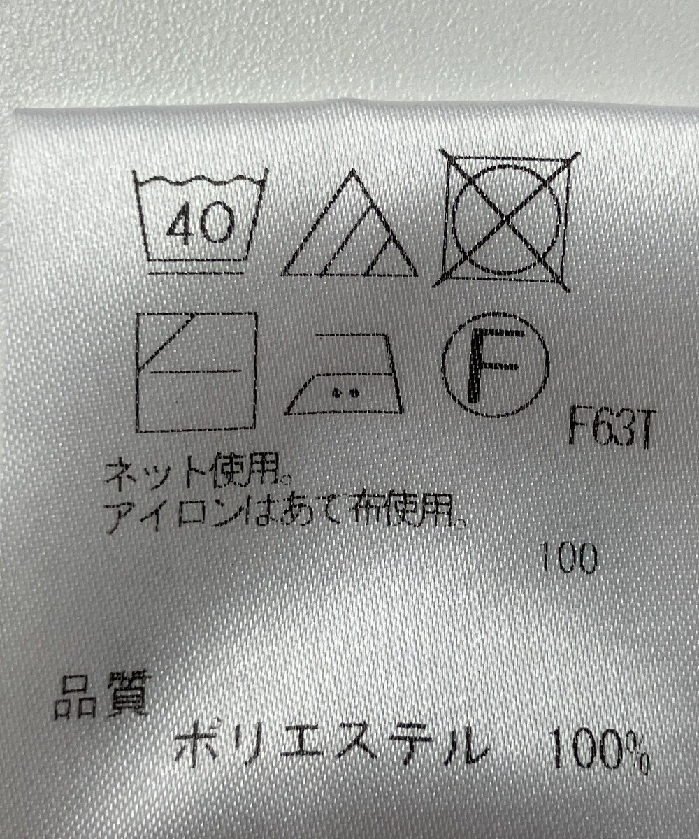 ONWARD Reuse Park 【uncrave】ニット秋冬 