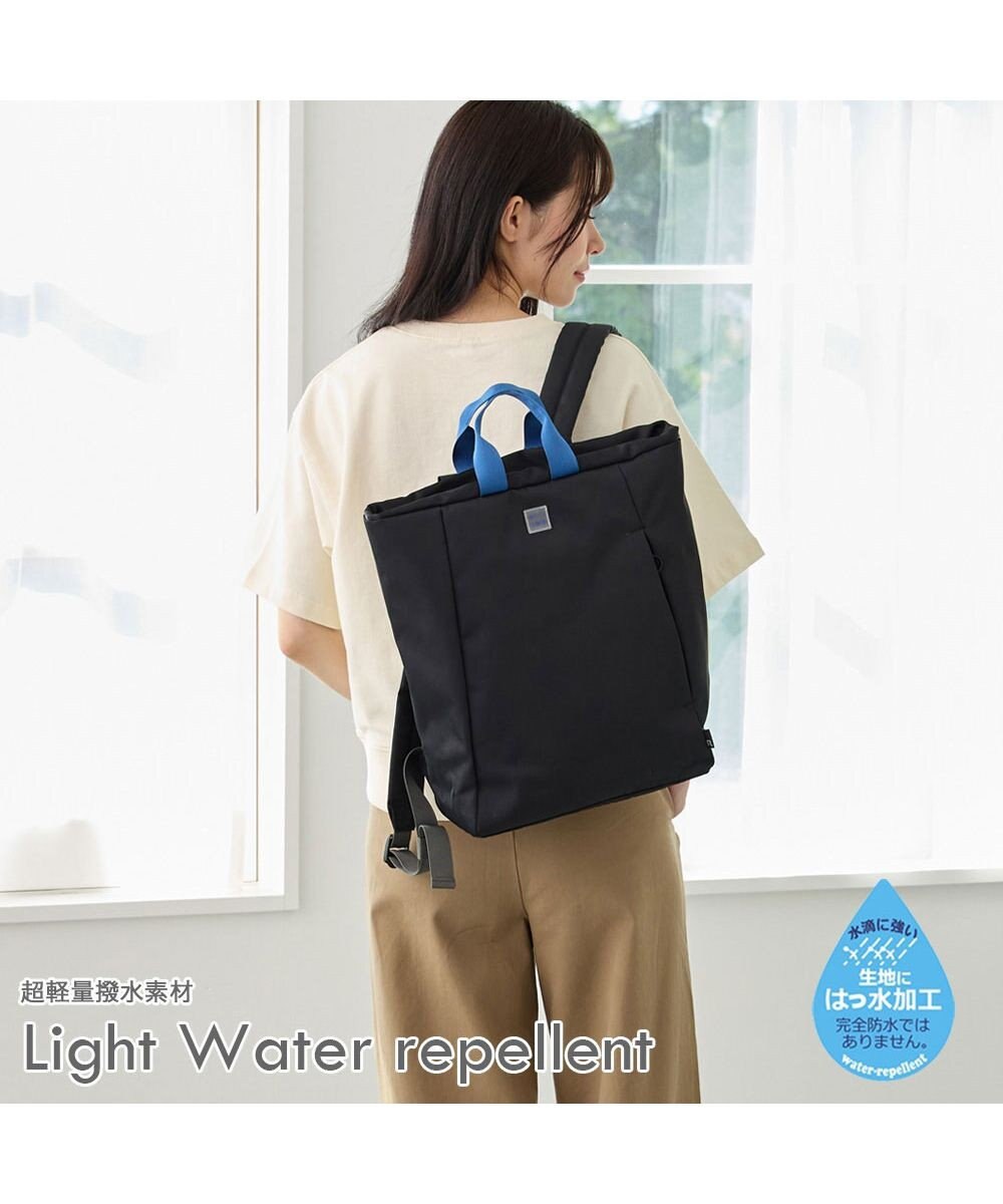 ROOTOTE 3520【ルートート】SN.セオルー.ライトウォーターリぺレント-H 