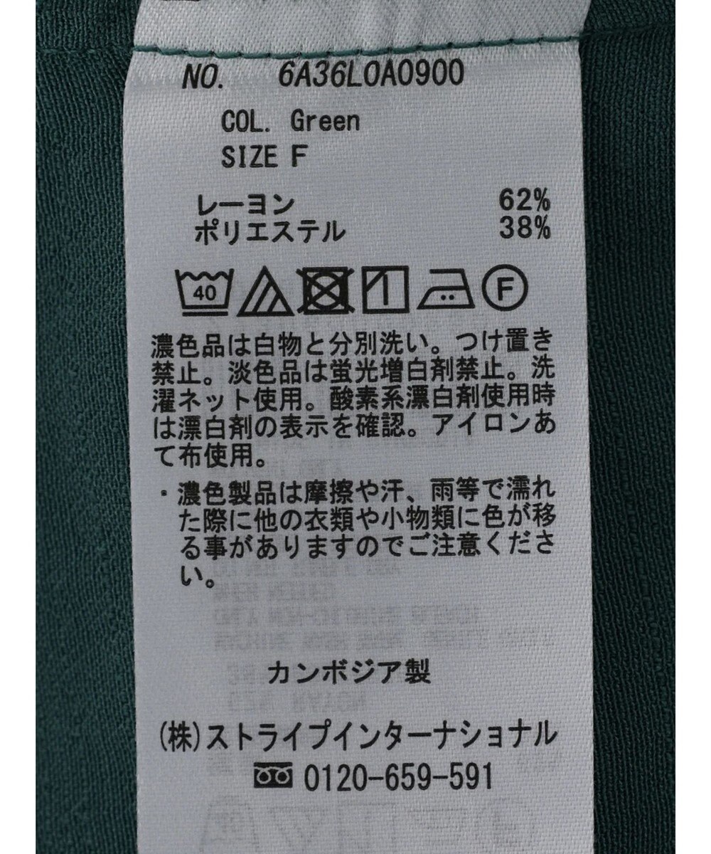 Green Parks ゆったり開襟シャツ 