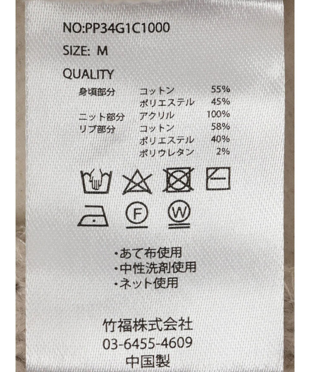 CRAFT STANDARD BOUTIQUE ケーブルニット切り替え裏起毛スウェット 
