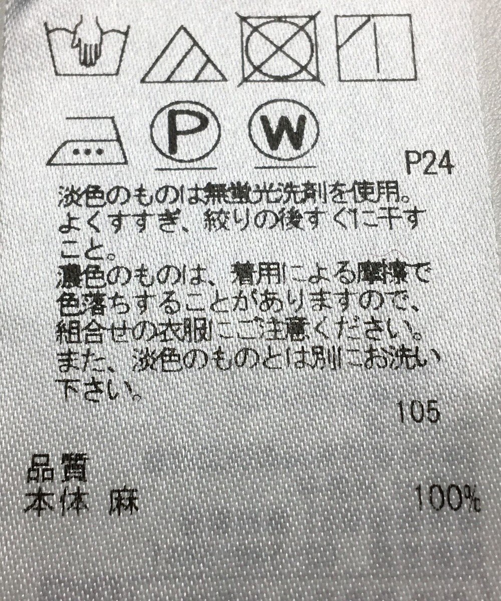 ONWARD Reuse Park 【23区】スカート春夏 