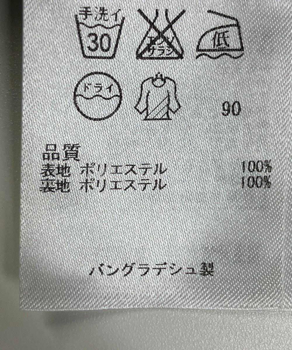 ONWARD Reuse Park 【組曲】スカート春夏 