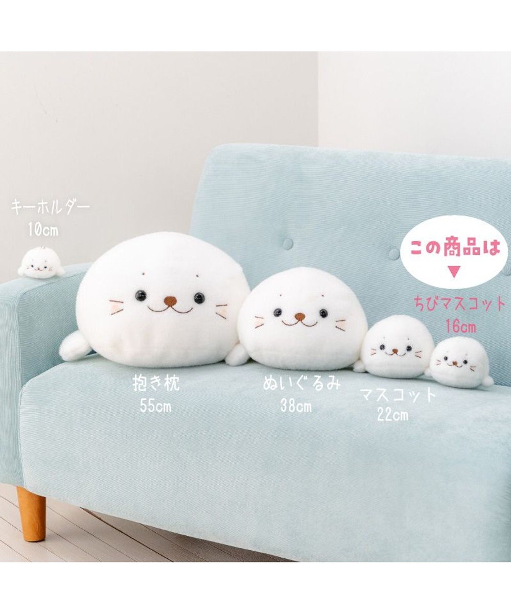 Mother garden しろたん ほわほわ ちびマスコット 