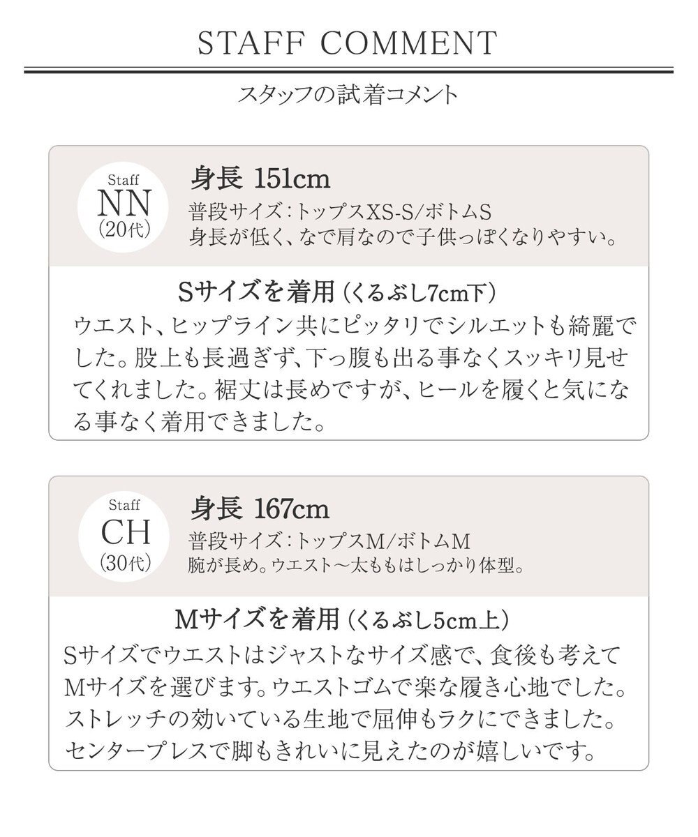 Tiaclasse 【ダブルクロス】ワイドパンツ 