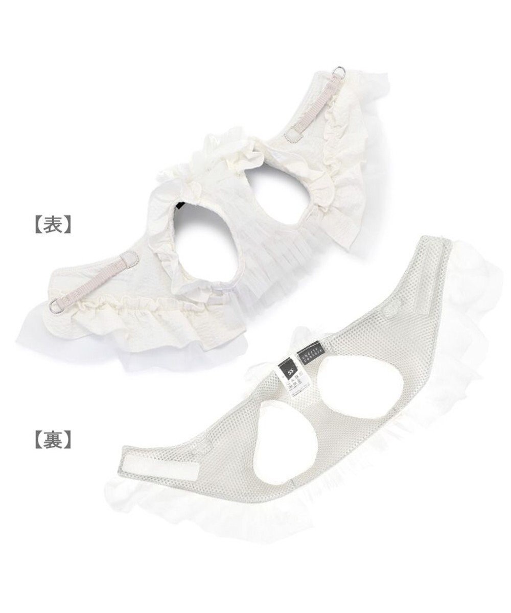 PET PARADISE cherircouture フリフリハーネス 《ホワイト》 小型犬 ＳＳ 