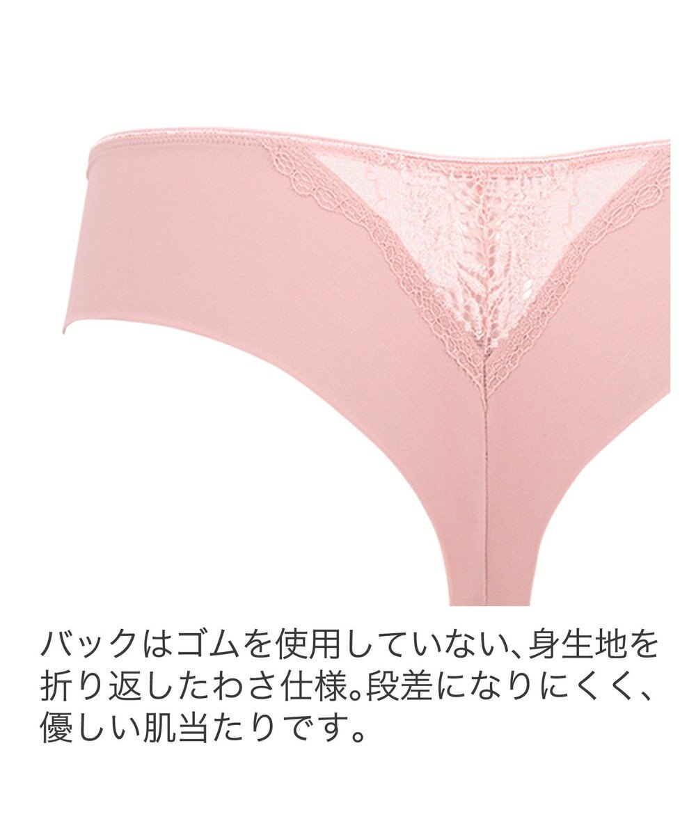 BRADELIS New York 【BRADELIS New York】ウェンディスタイルタンガ24A1 