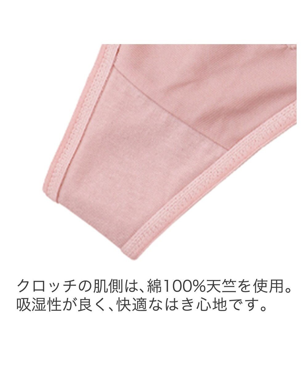 BRADELIS New York 【BRADELIS New York】ウェンディスタイルタンガ24A1 