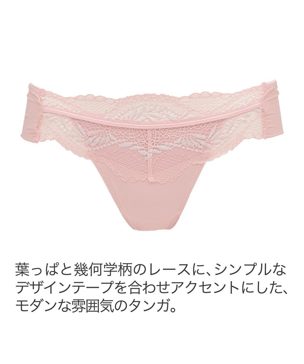 BRADELIS New York 【BRADELIS New York】ウェンディスタイルタンガ24A1 