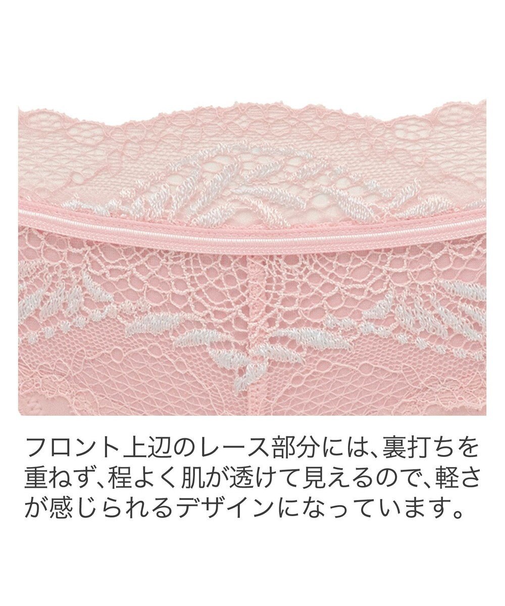 BRADELIS New York 【BRADELIS New York】ウェンディスタイルタンガ24A1 