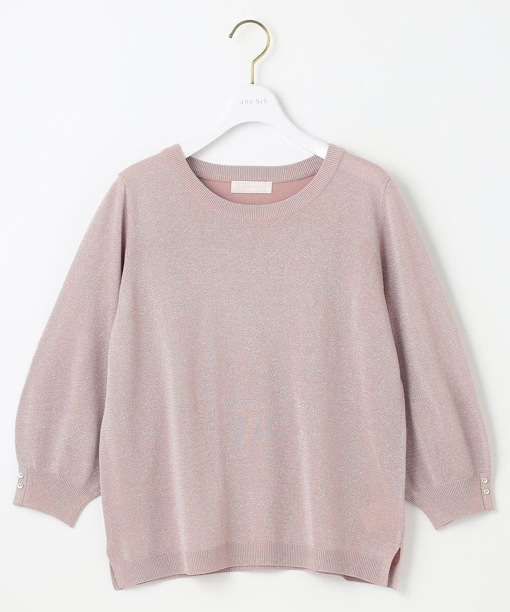 ANY SIS 【洗える】ラメ プルオーバー 