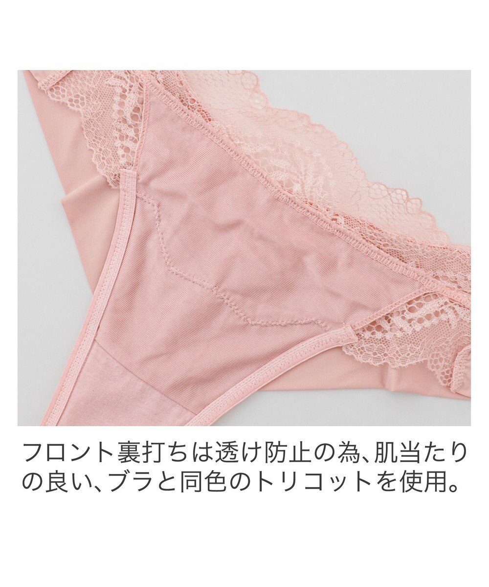 BRADELIS New York 【BRADELIS New York】ウェンディスタイルタンガ24A1 