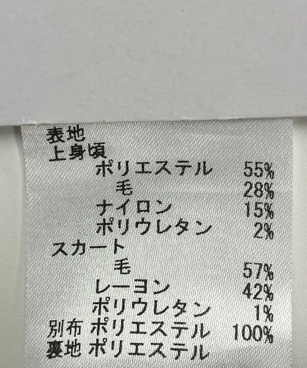 ONWARD Reuse Park 【23区】ワンピース秋冬 