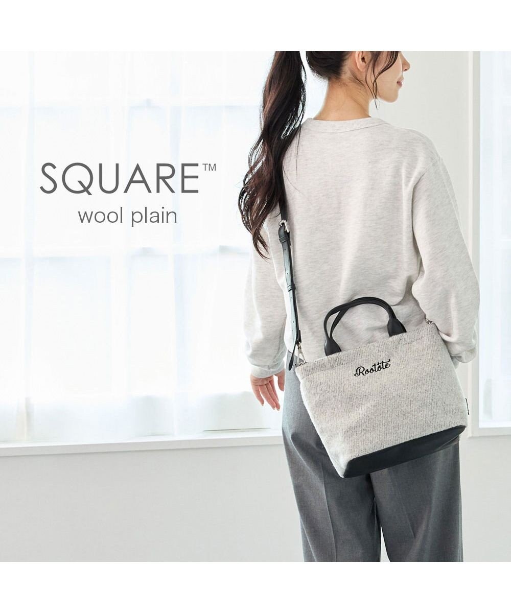ROOTOTE 3653【2way】SC.スクエア.ウールムジ-A 