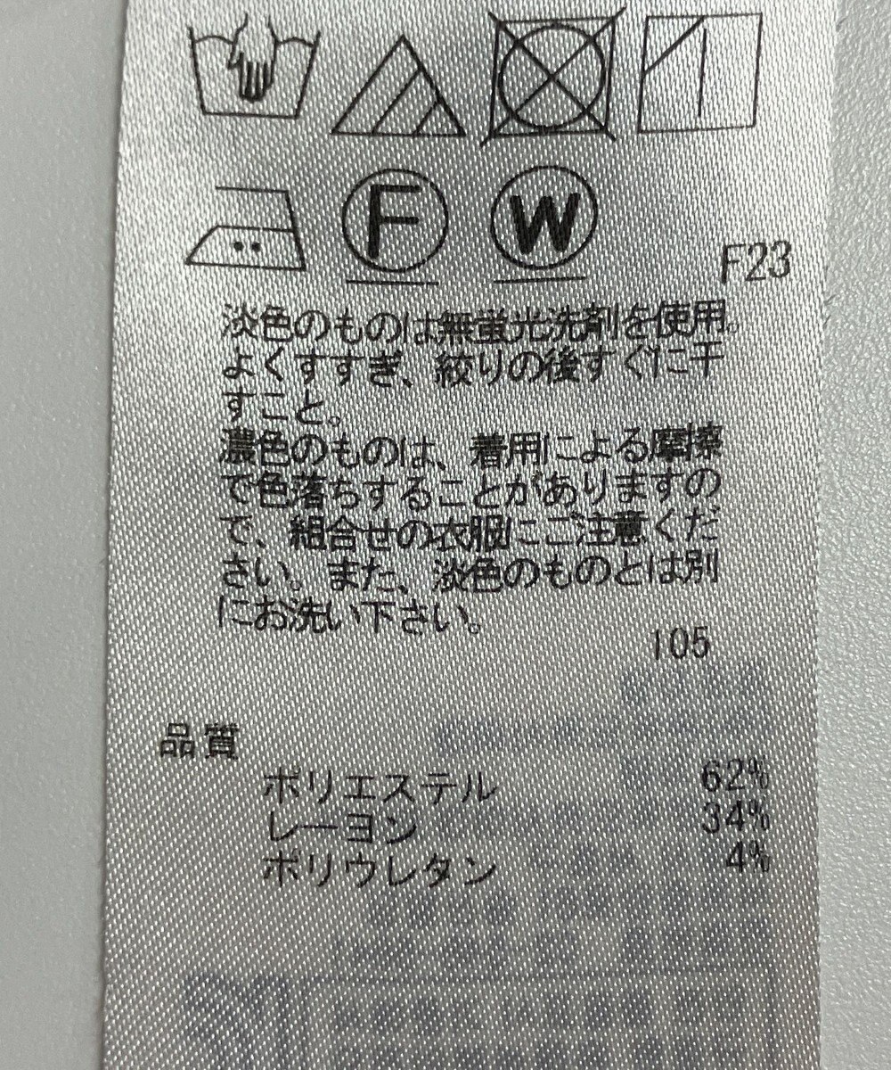 ONWARD Reuse Park 【自由区】パンツ春夏 