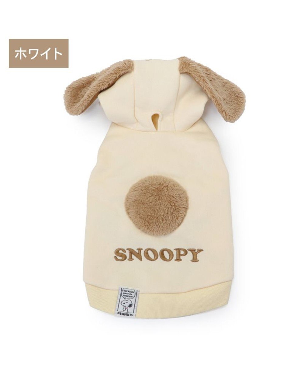 PET PARADISE スヌーピー ワントーン パーカー 《オフホワイト》 中型犬 大型犬 