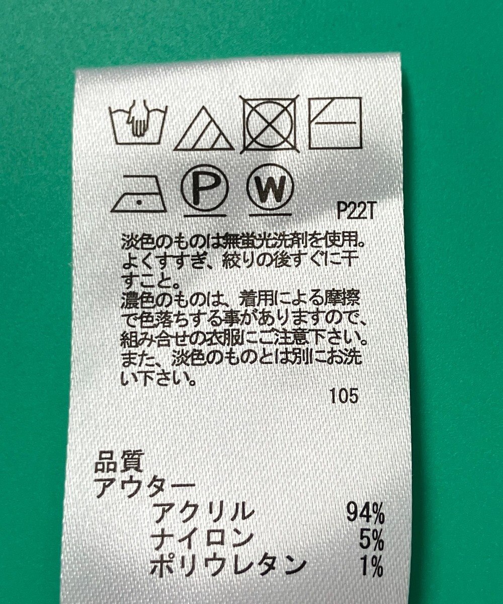 ONWARD Reuse Park 【any FAM】ニット秋冬 