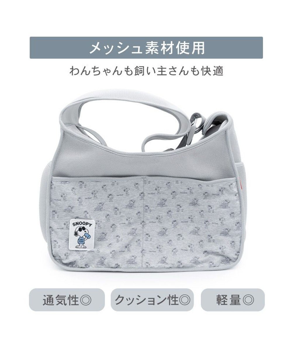 PET PARADISE スヌーピー ジョークール スリング キャリーバッグ Ｍ 小型犬 