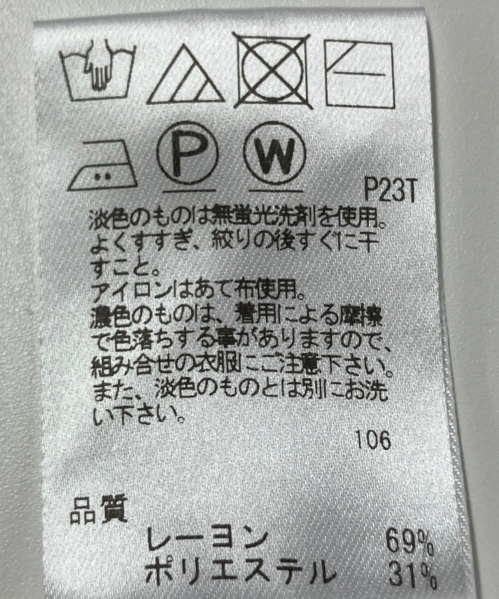 ONWARD Reuse Park 【UNFILO】ニット秋冬 