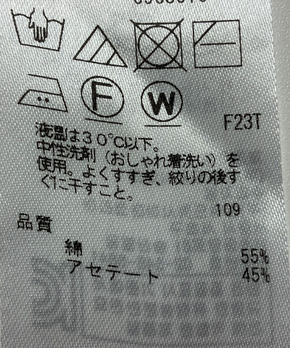 ONWARD Reuse Park 【23区】ニット春夏 