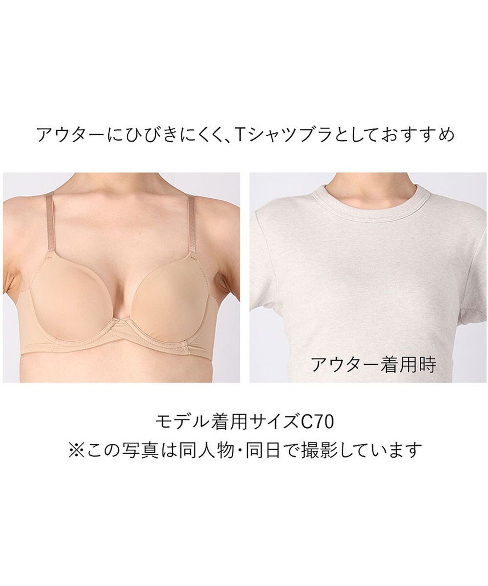 WACOAL ブラジャー サイズや体型特徴に合わせた設計 背中に段差がつきにくい アウターにひびきにくい レディース BXC410 /ワコール 