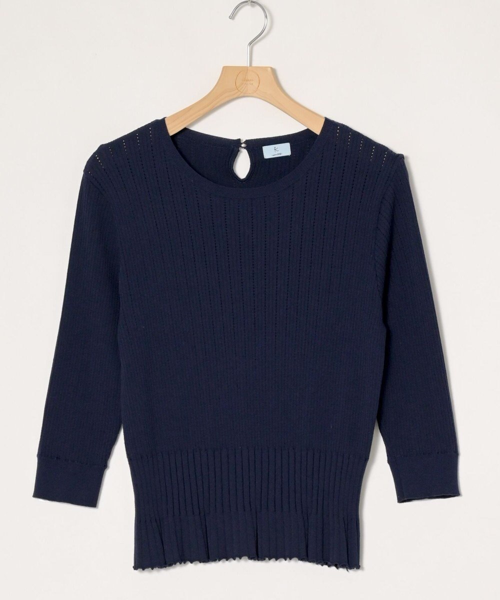 ONWARD Reuse Park 【組曲】ニット春夏 