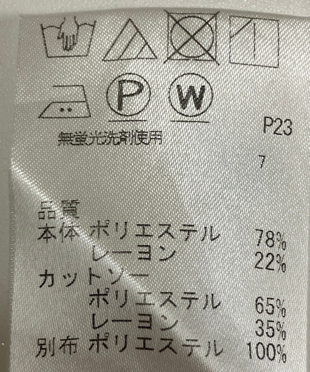 ONWARD Reuse Park 【J.PRESS】カットソー秋冬 