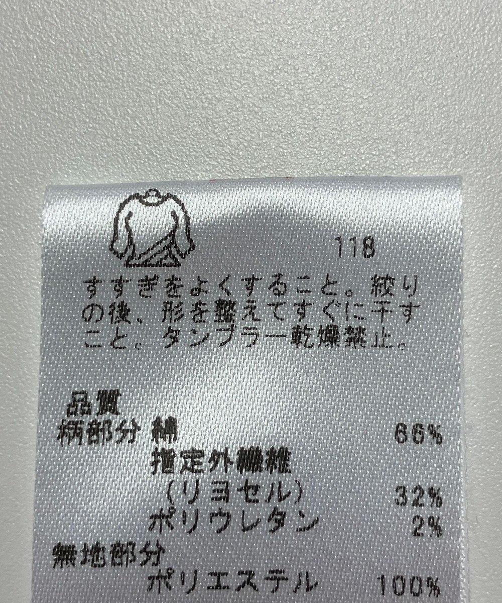 ONWARD Reuse Park 【23区 GOLF】パンツ春夏 