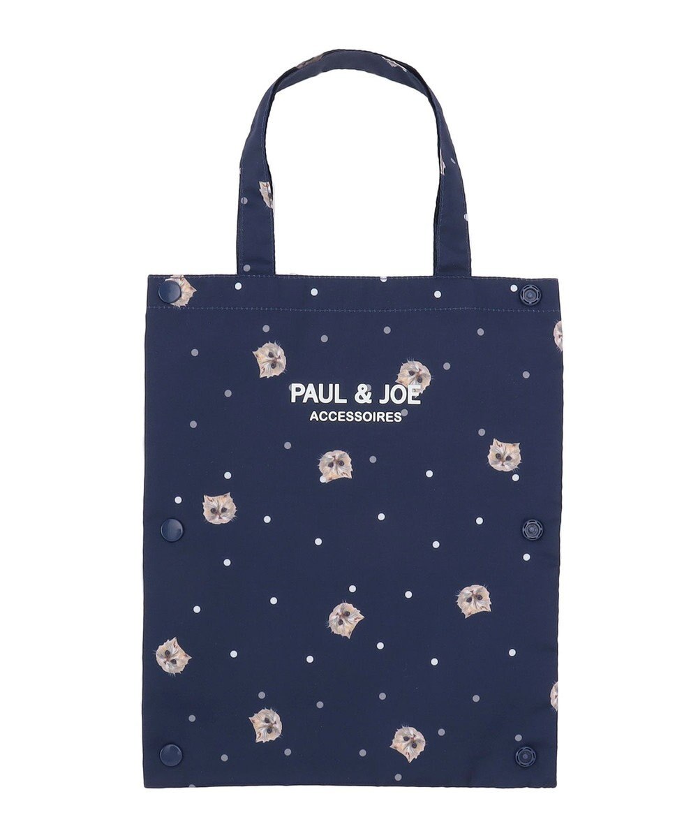 MOONBAT ポール & ジョー (PAUL & JOE　ACCESSOIRES) トート型吸水傘袋 