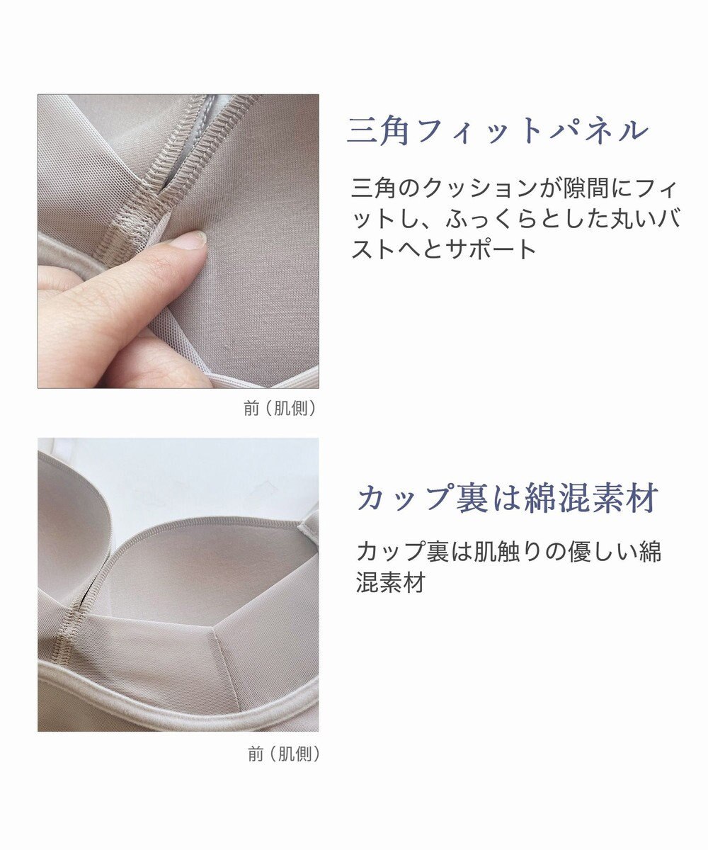 BRADELIS New York 【カヤビューティラボ】はくだけ簡単スタイルメイクブラキャミ23 