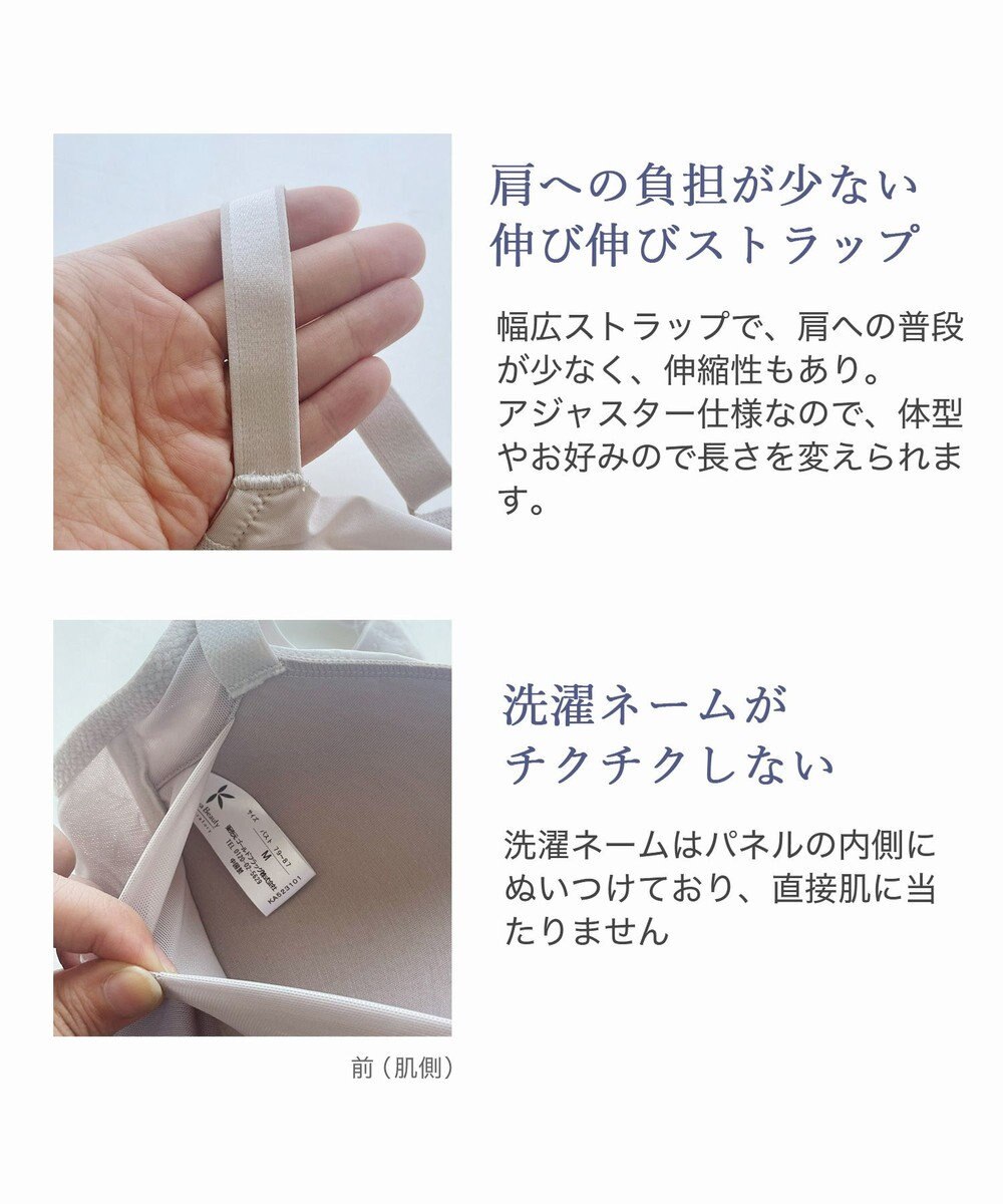 BRADELIS New York 【カヤビューティラボ】はくだけ簡単スタイルメイクブラキャミ23 