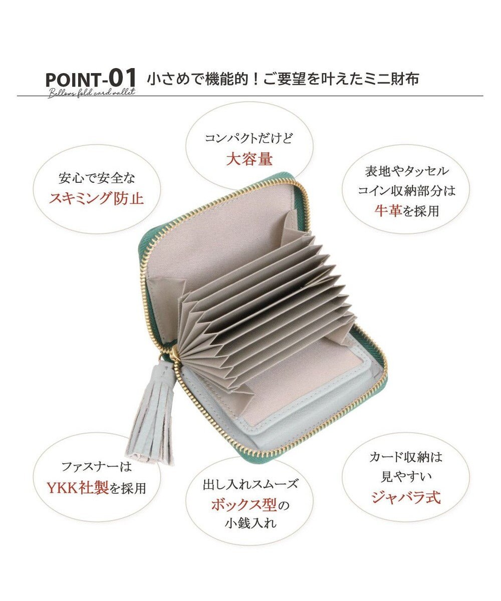 UNBILLION ペルケ perche / カラーコンビジャバラ・カードウォレット 