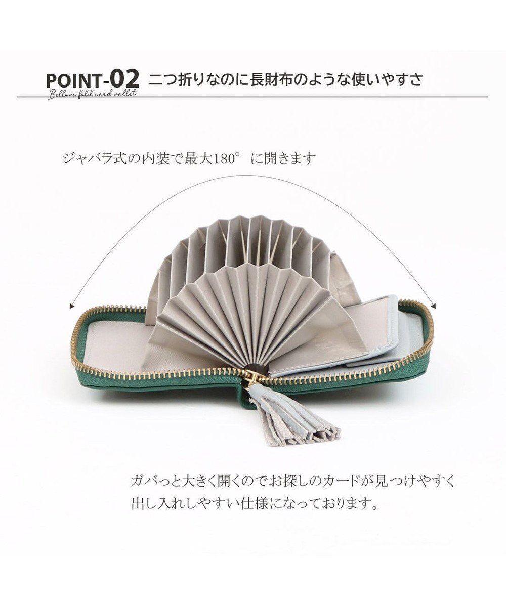 UNBILLION ペルケ perche / カラーコンビジャバラ・カードウォレット 