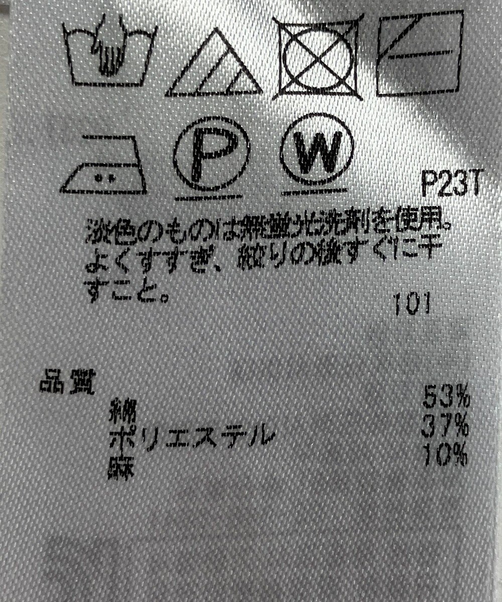 ONWARD Reuse Park 【23区】ニット春夏 