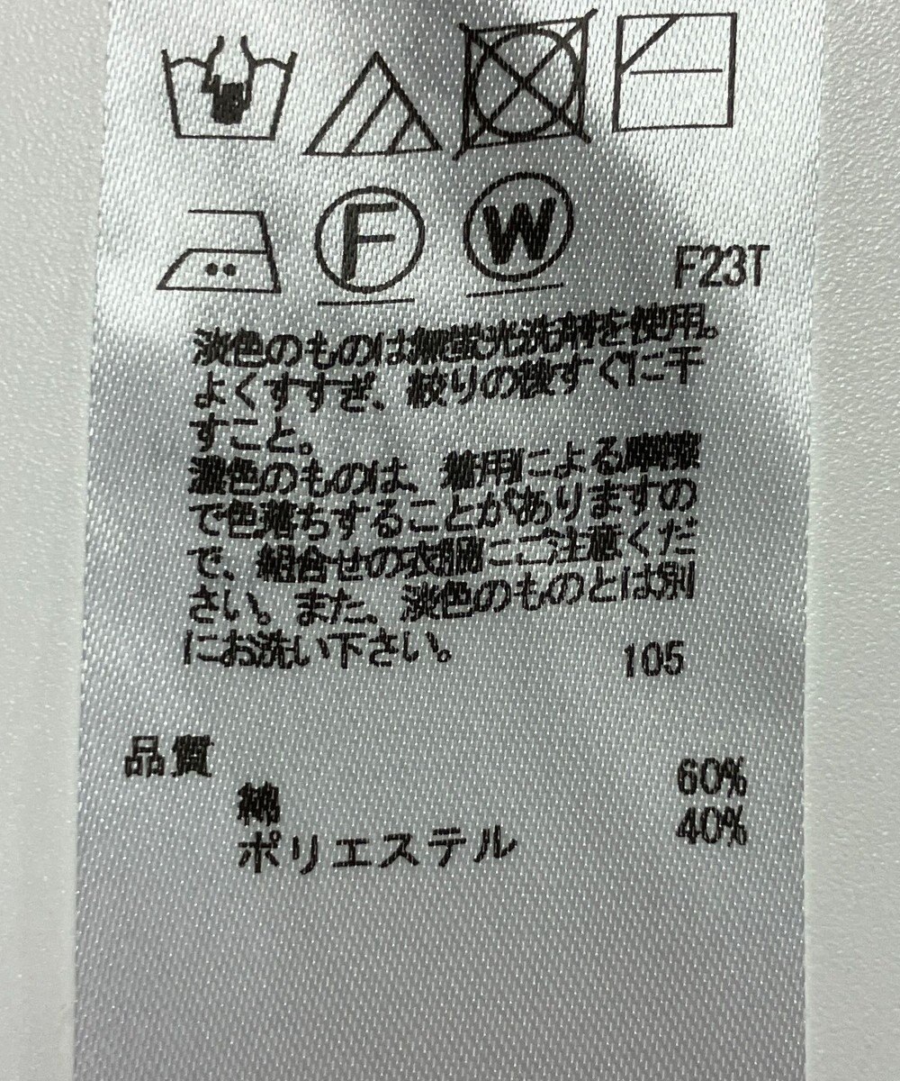 ONWARD Reuse Park 【23区】ニット春夏 