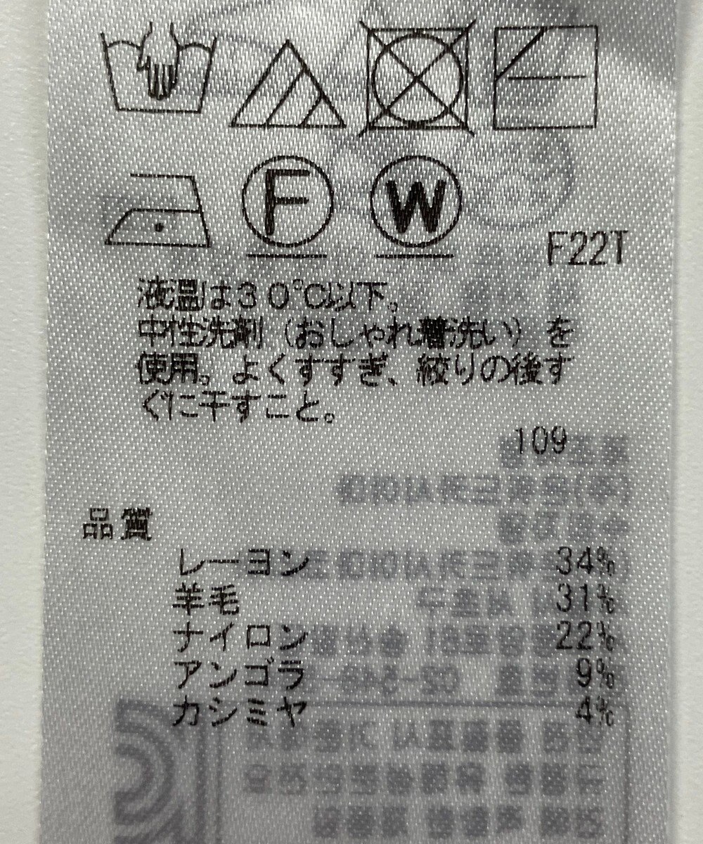 ONWARD Reuse Park 【組曲】ニット秋冬 