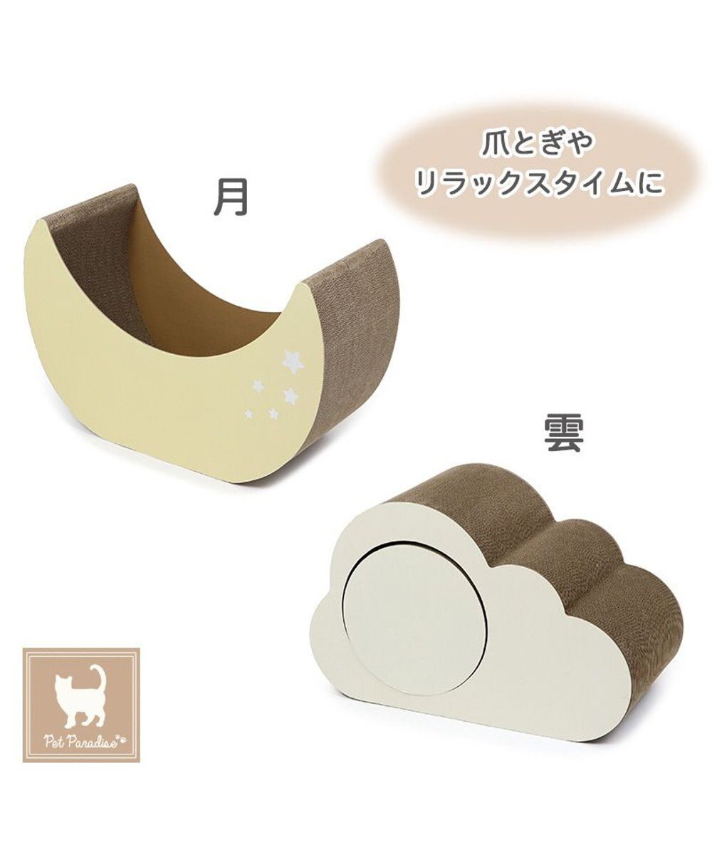 PET PARADISE 猫 爪とぎ ダンボール 単品《月 / 雲》 