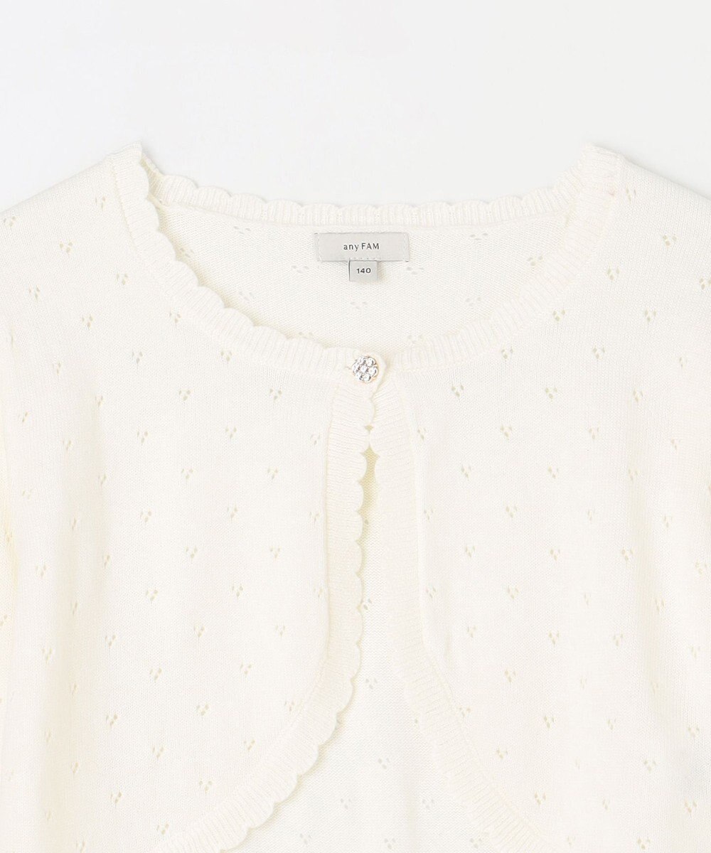 ANY KIDS 長袖 ボレロ 