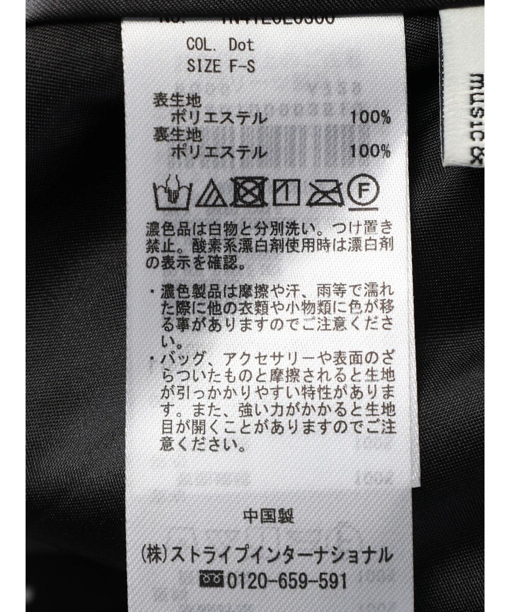 earth music&ecology すきな丈シフォンプリーツスカート 