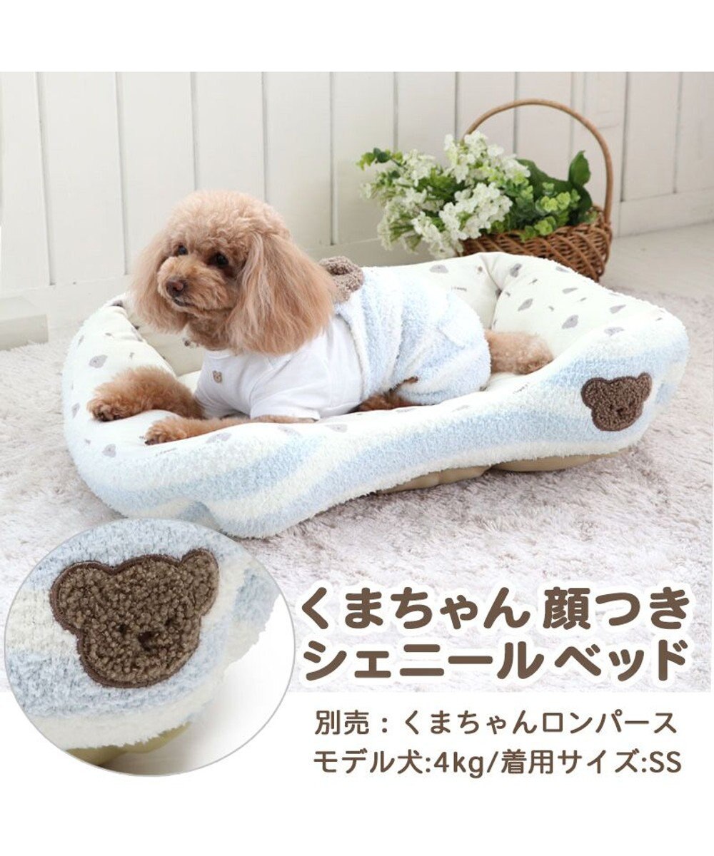 犬 ベッド おしゃれ カドラーベッド 57 45cm くま クマ 熊 シェニール 犬 猫 ベッド 小型犬 おしゃれ かわいい Pet Paradise ファッション通販 公式通販 オンワード クローゼット 犬 ベッド おしゃれ カドラーベッド 57 45cm くま クマ 熊 シェニール 犬 猫 ベッド 小型犬 おしゃれ かわいい Pet Paradise ファッション通販 公式通販 オンワード クローゼット