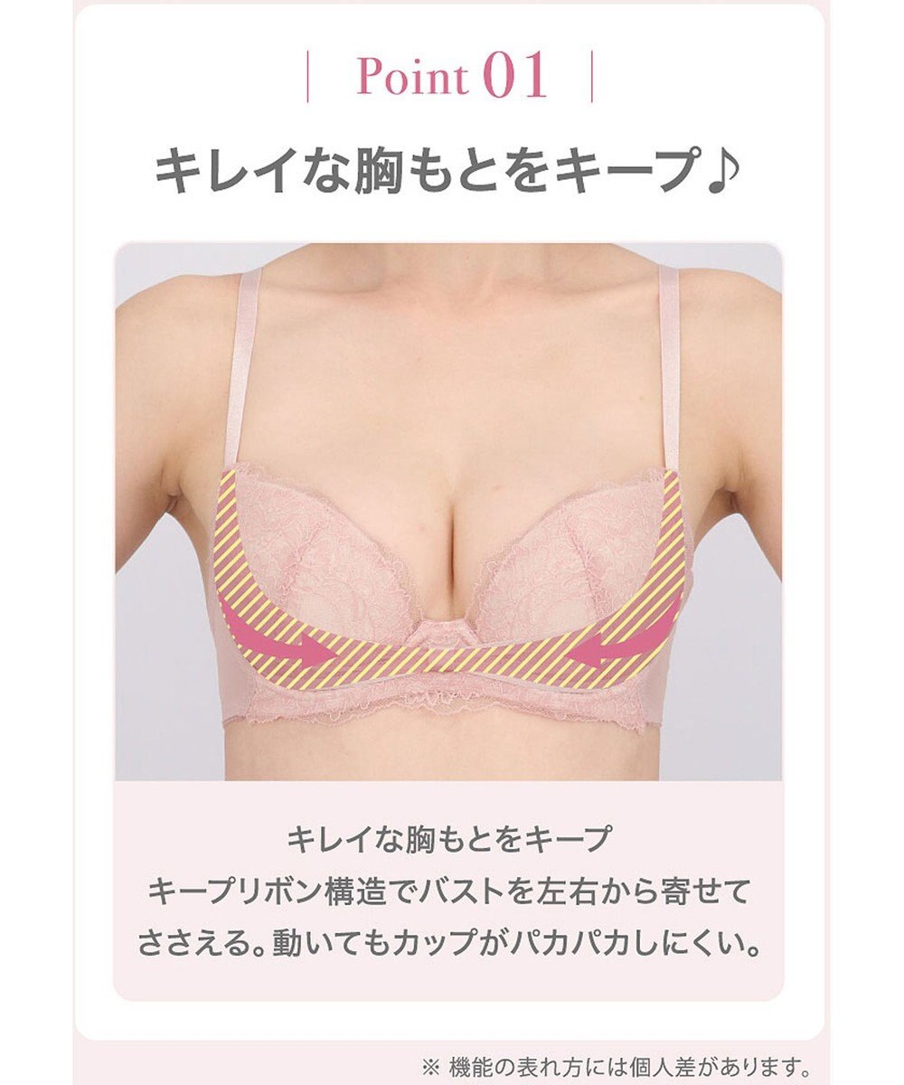 WACOAL 【ファーストリボンブラ】 ブラジャー 【若い世代の体型特徴を考えた設計仕様】 きれいな谷間をメイクしてキープ まるみのあるシルエット レディース BRB409 /ワコール 