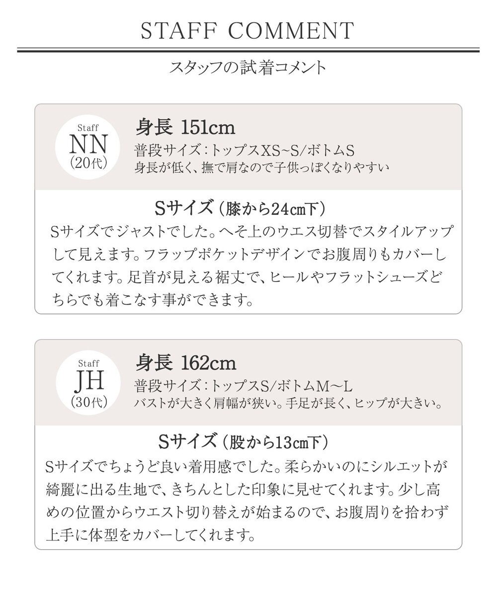 Tiaclasse 【小倉優子さん着用・洗える】フラップ付きミディアム丈フレアワンピース 